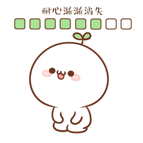 别人不回复微信时能用什么表情包暗示一下