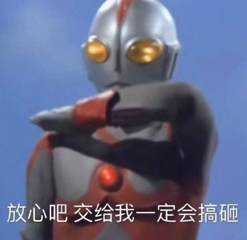 搞笑gif妹子你要这个妆出门,肯定会被打的
