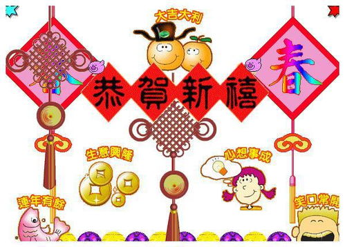 2022虎年春节快乐动画表情包新年春节早上好问候祝福动画表