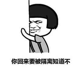 新冠疫情相关表达9