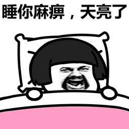 你见到过哪些笑到不行表情包