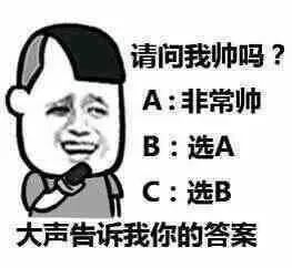 是男人就得懂车,以下关于汽车的问题,答对五道你就是车神