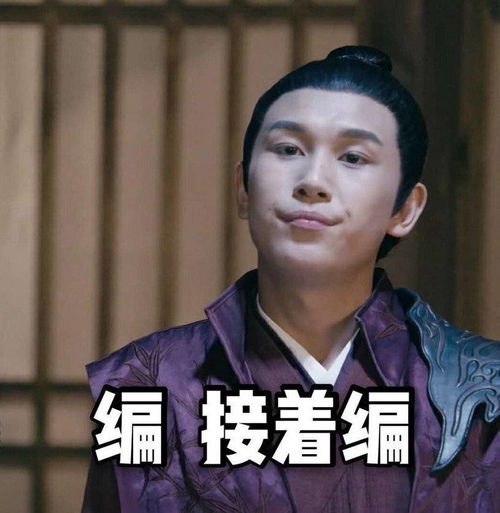 亲情表情包大全露中