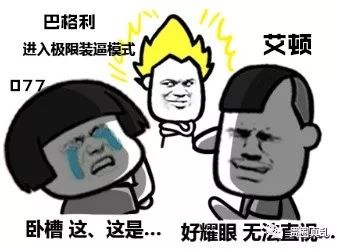 艾顿成了nba何润东,二哥要抢大哥的状元