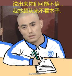 红人馆去年这些表情包爆红,你敢说自己没有用过吗