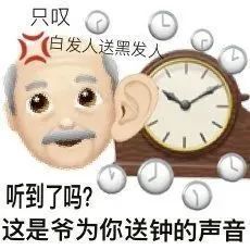 阴阳怪气表情包刚出门就踩到你