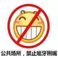 沙雕聊天表情包
