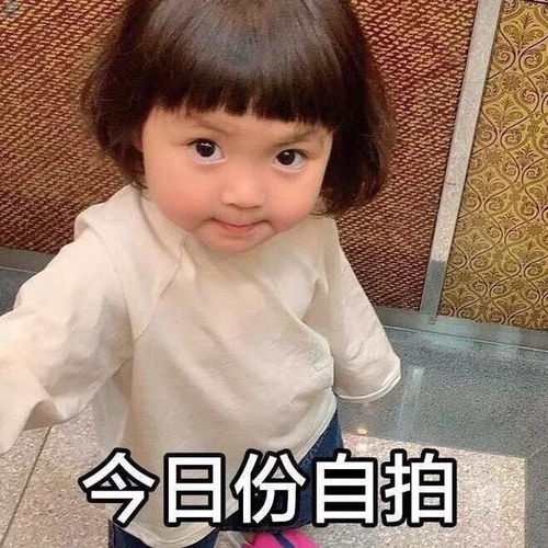 表情包今晚出来陪我吃饭,我是在通知你