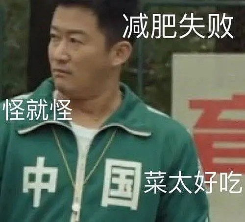 吴京中国表情包吴京表情包中国服原图吴京中国表情包外卖