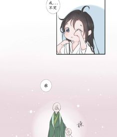 天官赐福漫画,戚容带娃青灯夜游没有你这样的儿子
