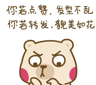 幽默笑话为什么不可以坐前排
