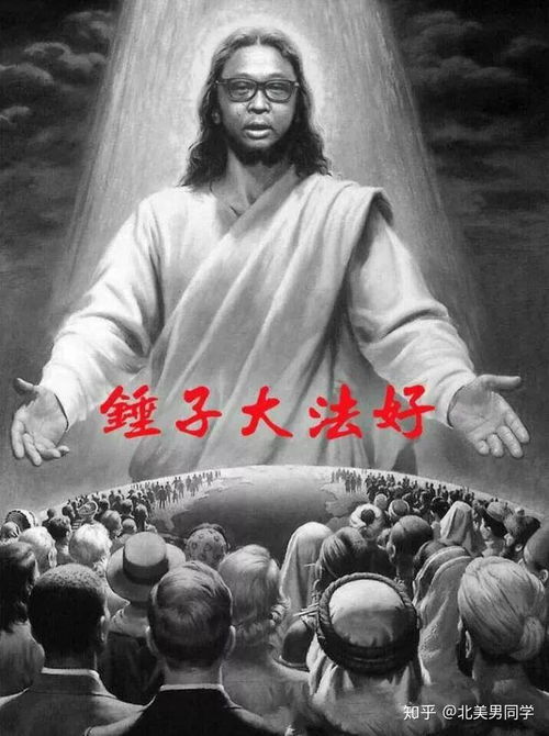罗永浩锤子发布会,九千块买个1t硬盘我买个锤子呦