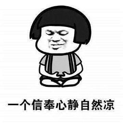 抖音找对象找个空调度数合得来的蘑菇头表情包分享