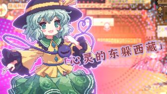 夜雀食堂dlc伙伴入队剧情