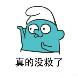 最贴切的自我评价,你肯定要躺枪哈哈哈哈