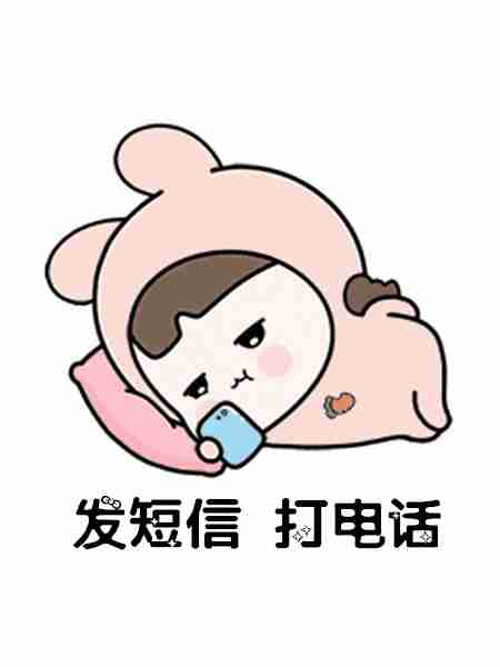幽默段子初中的时候迷武侠小说,上课的时候都在看deguo