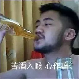 茄子表情包cs