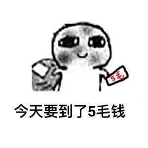 要饭表情包全套,被最后一张暖到了
