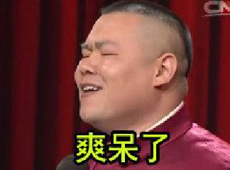 在大武汉一流商圈20块能吃饱