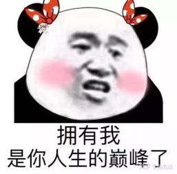有个擅长土味情话的男友是什么感受