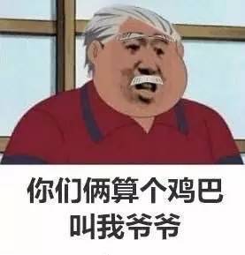 前两天是胖虎生日,发送胖虎表情到666个群,你就能