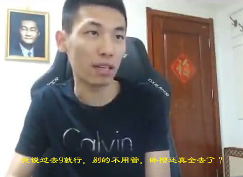 美人阴带第一红嘴打团,旭旭宝宝在旁指点江山,表情包警告