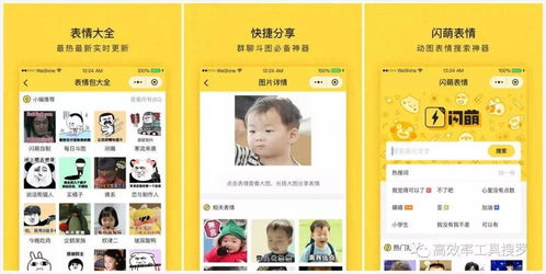 8个特别实用的小程序,日常生活必备