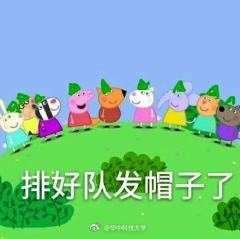 怎么p圣诞帽p圣诞帽的软件有哪些