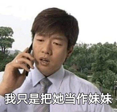 史上最渣男洪世贤教你法语戴绿帽,哈哈哈