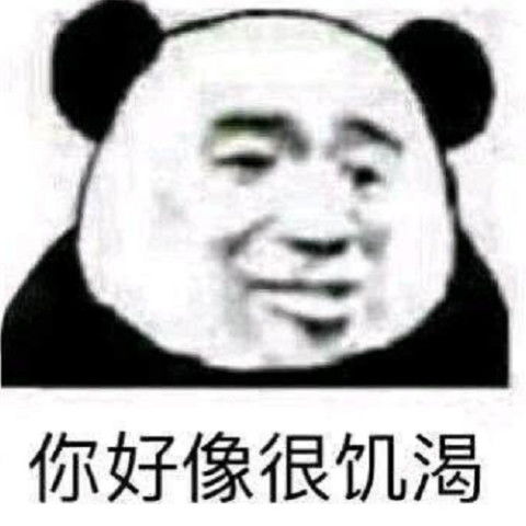 今日份沙雕表情,皮出新的世界,撩妹斗图必备表情包