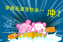 高考出分了,世界也开始火了