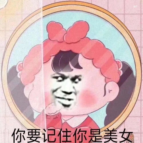 vue表情包脑子