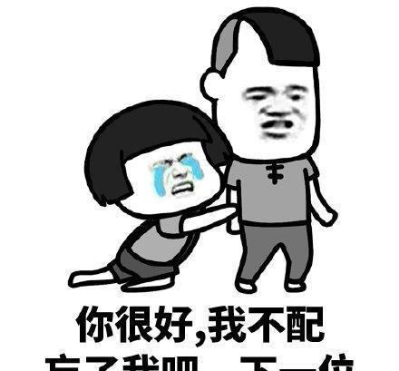 蘑菇头表情包合集当初的你,小宝贝你最美