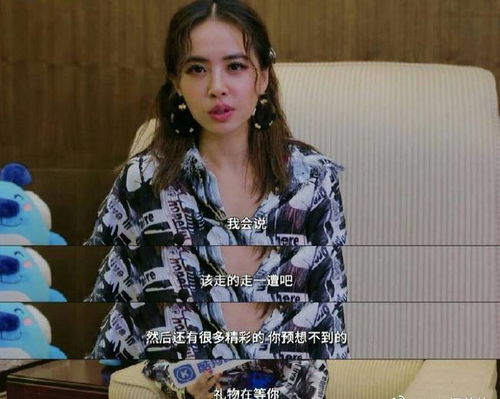 蔡依林魔鬼身材上热搜,对30说no,老娘永远18岁