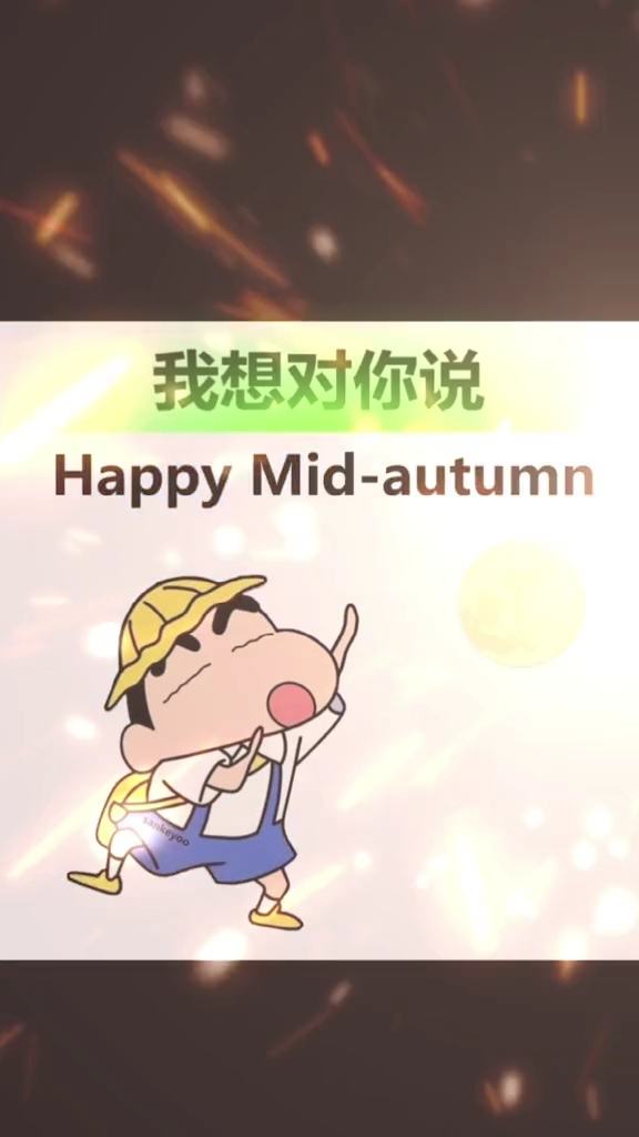表情包表白隐藏图