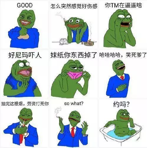年度表情包大赏小猪佩奇,假笑boy,边缘试探.你最爱