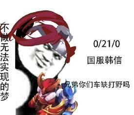 被打的表情包怎么弄野王