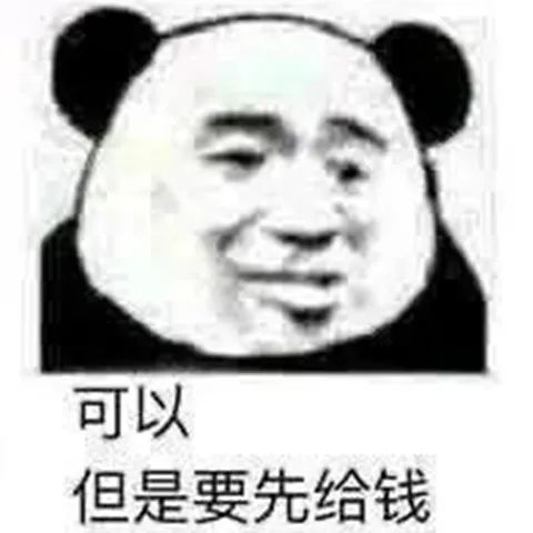 热门表情包坐等六一的第一瓶旺仔牛奶,郭达我想求你个事表情包