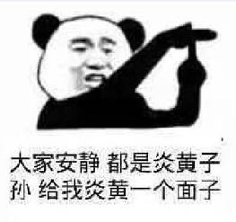 朋友们集体进入中年危机每日轻松一刻6月23日晚间版