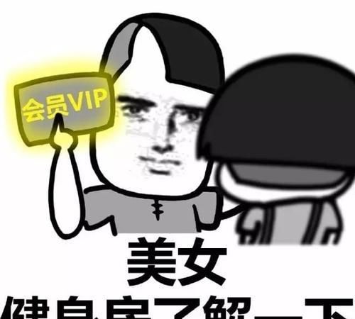 开心段子秋寒,老婆回娘家时,却让我穿短袖