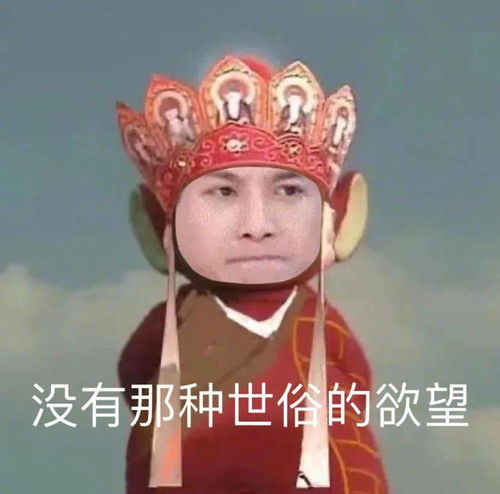 头像表情包