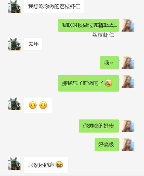 天热不想吃饭这几个小菜保准你胃口大开