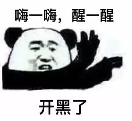 抖音你个小东西真可爱表情包