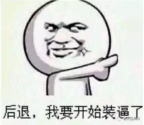 微信表情包你也可以通过这个赚钱