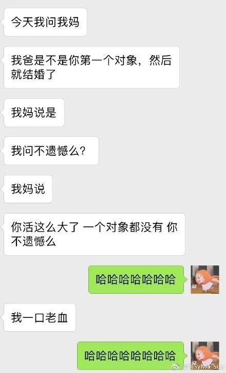 上海中年父母网瘾研究报告