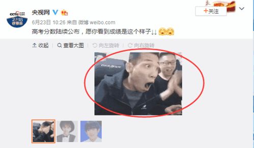 旭旭宝宝表情包被央视网转发,直播炫耀网友宝哥能吹一年