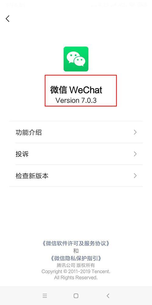 微信怎么发表情红包微信表情红包怎么弄微信发表情红包教程