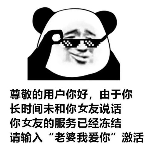 微信可爱聊天表情包不聊了我手机没电了