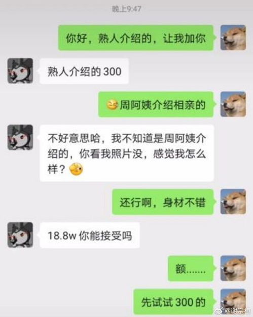 轻松一刻不上班可不可以我偷外卖养你啊