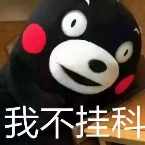 vol.73半糖别慌稳住问题不大